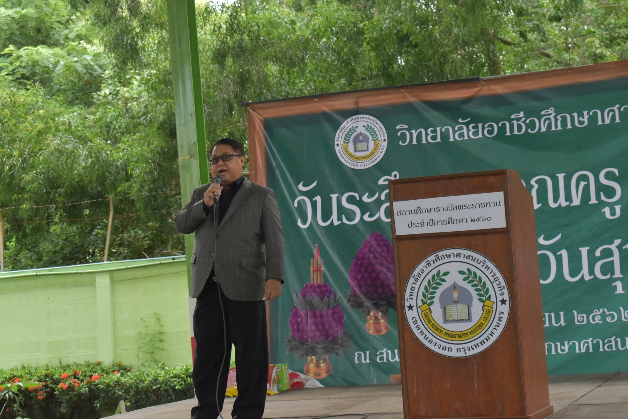 วันระลึกพระคุณครู และวันสุนทรภู่